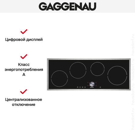 Варочная панель Gaggenau CI 490-112 купить за 129&nbsp;999 ₽ в Москве с доставкой по РФ