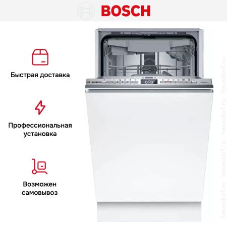 Встраиваемая посудомоечная машина Bosch SPV4HM купить за 56&nbsp;250.90 ₽ в Москве с доставкой по РФ