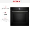 Духовой шкаф Bosch HMG7361B1 купить за 286&nbsp;430.17 ₽ в Москве с доставкой по РФ