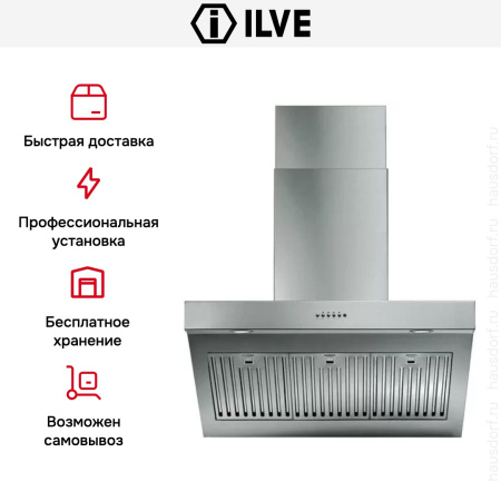 Вытяжка Ilve AGQ80 купить за 79&nbsp;999 ₽ в Москве с доставкой по РФ