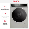 Стиральная машина Bosch WGB2440XME купить за 107&nbsp;500.27 ₽ в Москве с доставкой по РФ