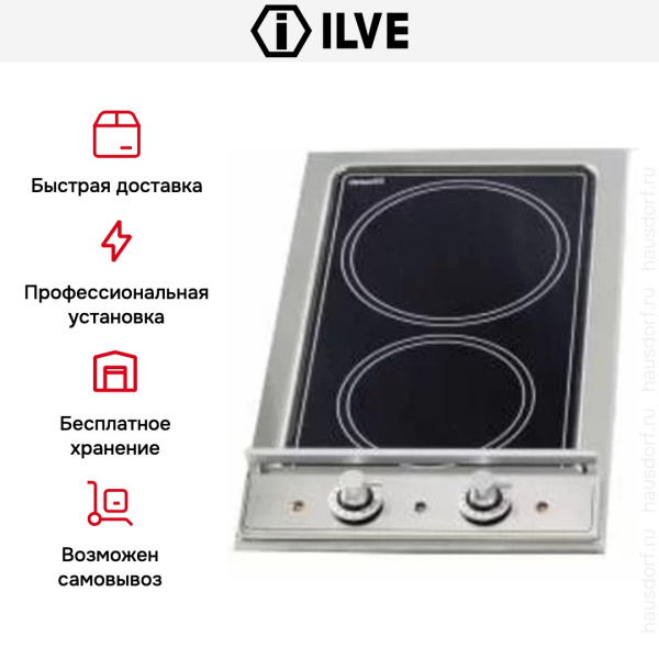 Варочная панель Ilve HV32/ I - купить за 129&nbsp;999 ₽ в Москве с доставкой по РФ