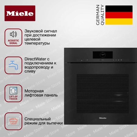 Комби-пароварка Miele DGC 7865 X OBSW купить за 663&nbsp;000 ₽ в Москве с доставкой по РФ