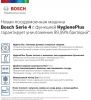 Встраиваемая посудомоечная машина BOSCH SPV4HKX2DR купить за 110&nbsp;070.14 ₽ в Москве с доставкой по РФ