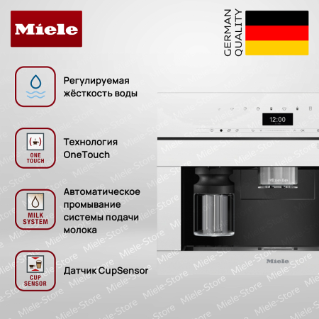 Встраиваемая кофемашина Miele CVA 7440 BRWS купить за 389&nbsp;700 ₽ в Москве с доставкой по РФ