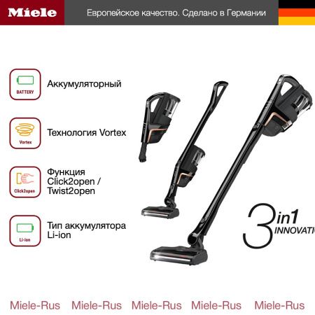 Пылесос Miele SMML 0 Triflex HX 1 Cat Dog купить за 107&nbsp;550 ₽ в Москве с доставкой по РФ
