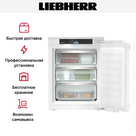 Встраиваемая морозильная камера Liebherr IFNe 3553 Prime купить за 124&nbsp;060.43 ₽ в Москве с доставкой по РФ