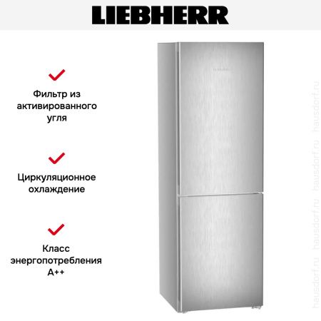 Холодильник Liebherr CNsfd 5203 Pure NoFrost купить за 98&nbsp;690.35 ₽ в Москве с доставкой по РФ