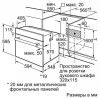 Встраиваемый духовой шкаф BOSCH HBJN10YB0R купить за 66&nbsp;240.31 ₽ в Москве с доставкой по РФ