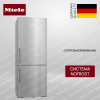 Холодильник Miele KFN 4796 CD EL - купить онлайн, цена 299 000 ₽, стоимость доставки по МСК и РФ от 300 рублей, заказать сейчас! Холодильник Miele KFN 4796 CD EL купить за 299 000 ₽ в Москве с доставкой по РФ