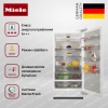 Встраиваемый холодильник Miele K 2902 Vi - купить онлайн, цена 1 365 000 ₽, стоимость доставки по МСК и РФ от 300 рублей, заказать сейчас! Встраиваемый холодильник Miele K 2902 Vi купить за 1 365 000 ₽ в Москве с доставкой по РФ