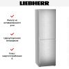 Холодильник Liebherr CNsff 5704 Pure NoFrost - купить онлайн, цена 123 440.35 ₽, стоимость доставки по МСК и РФ от 300 рублей, заказать сейчас! Холодильник Liebherr CNsff 5704 Pure NoFrost купить за 123 440.35 ₽ в Москве с доставкой по РФ