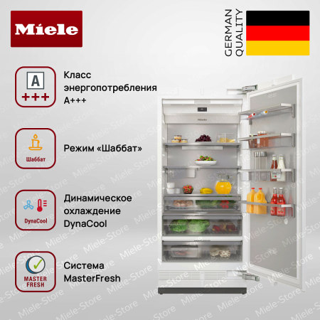 Встраиваемый холодильник Miele K 2902 Vi - купить онлайн, цена 1 365 000 ₽, стоимость доставки по МСК и РФ от 300 рублей, заказать сейчас! Встраиваемый холодильник Miele K 2902 Vi купить за 1 365 000 ₽ в Москве с доставкой по РФ