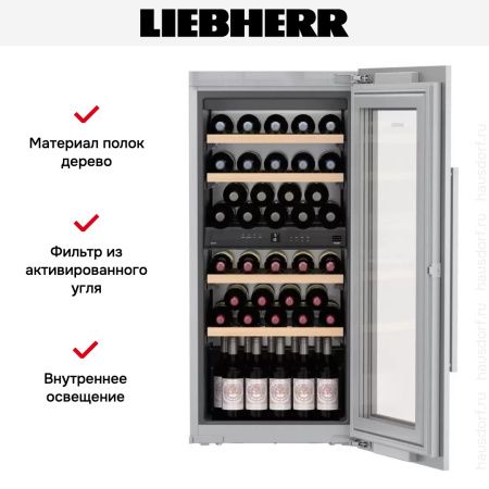 Встраиваемый винный шкаф Liebherr EWTdf 2353 Vinidor купить за 358&nbsp;000.49 ₽ в Москве с доставкой по РФ