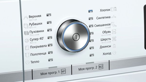 Сушильная машина Siemens WT47Y782OE - купить за 81&nbsp;500 ₽ в Москве с доставкой по РФ