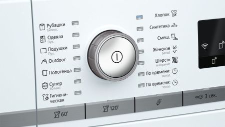 Сушильная машина Siemens WT47W6H0OE купить за 77&nbsp;800 ₽ в Москве с доставкой по РФ