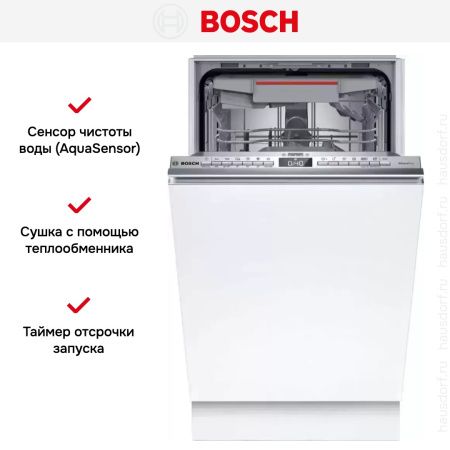 Встраиваемая посудомоечная машина Bosch SPV4HMX49E купить за 75&nbsp;000.18 ₽ в Москве с доставкой по РФ