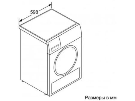Сушильная машина Bosch WTW85469OE купить за 145&nbsp;350.38 ₽ в Москве с доставкой по РФ