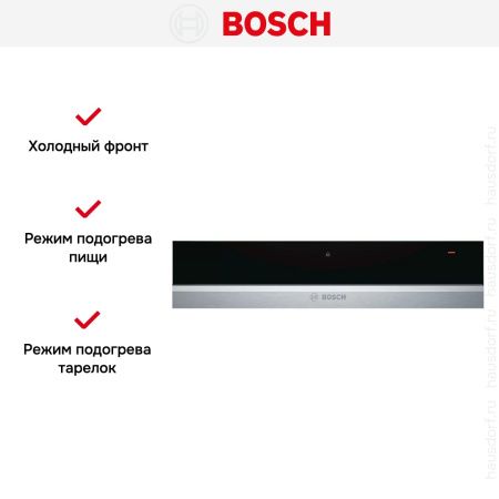 Встраиваемый подогреватель посуды Bosch BIC630NS1 купить за 72&nbsp;500.70 ₽ в Москве с доставкой по РФ