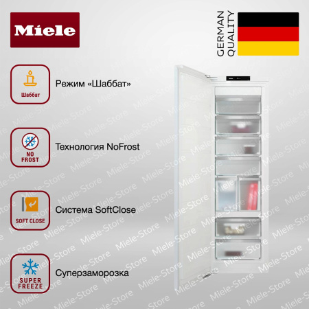 Встраиваемый морозильник Miele FNS 7774 D купить за 396&nbsp;500 ₽ в Москве с доставкой по РФ