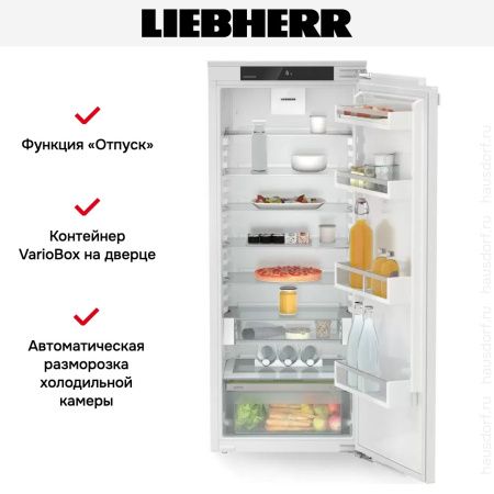Встраиваемый холодильник Liebherr IRd 4520 купить за 169&nbsp;000.11 ₽ в Москве с доставкой по РФ