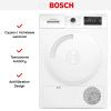 Сушильная машина Bosch WTH83253BY купить за 113&nbsp;750.19 ₽ в Москве с доставкой по РФ