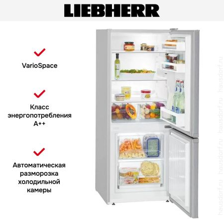 Холодильник Liebherr CUel 2331 купить за 63&nbsp;930.10 ₽ в Москве с доставкой по РФ
