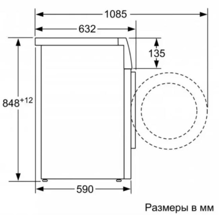 Стиральная машина BOSCH WAX32EH1OE купить за 50&nbsp;990 ₽ в Москве с доставкой по РФ