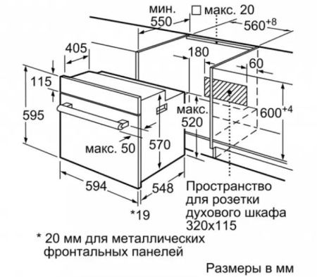 Встраиваемый духовой шкаф BOSCH HBF554YS0R купить за 299&nbsp;999 ₽ в Москве с доставкой по РФ