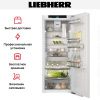 Встраиваемый холодильник Liebherr IRBci 4550 купить за 220&nbsp;000.33 ₽ в Москве с доставкой по РФ