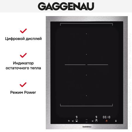 Варочная панель Gaggenau VI 422-111 купить за 129&nbsp;999 ₽ в Москве с доставкой по РФ