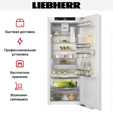 Встраиваемый холодильник Liebherr IRBci 4550 купить за 220&nbsp;000.33 ₽ в Москве с доставкой по РФ