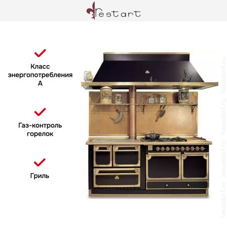 Варочный центр Restart GGL 190 купить за 355&nbsp;555 ₽ в Москве с доставкой по РФ
