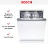 Встраиваемая посудомоечная машина Bosch SBV6ZDX16E купить за 133&nbsp;130.23 ₽ в Москве с доставкой по РФ