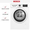 Стиральная машина Bosch WAN24200ME купить за 61&nbsp;250.70 ₽ в Москве с доставкой по РФ