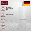Холодильник Miele KD 4172 E WS Active купить за 130&nbsp;000 ₽ в Москве с доставкой по РФ