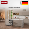 Встраиваемая посудомоечная машина Miele G 7210 SCi OBSW купить за 191&nbsp;400 ₽ в Москве с доставкой по РФ