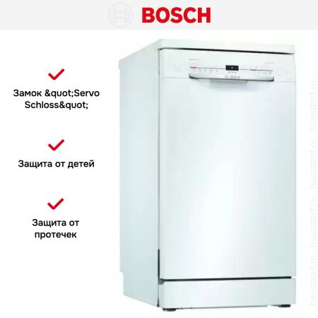 Отдельностоящая посудомоечная машина BOSCH SPS2IKW1BR купить за 150&nbsp;000 ₽ в Москве с доставкой по РФ