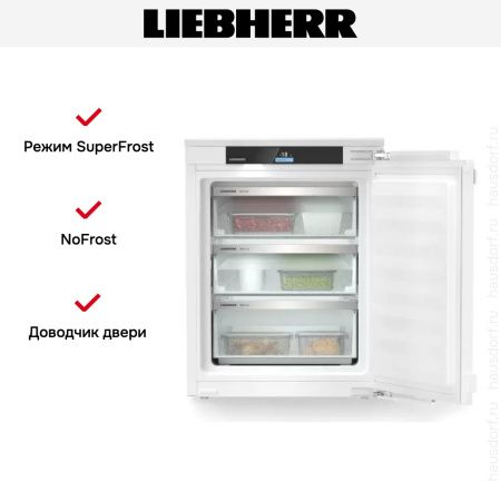 Встраиваемый морозильник Liebherr IFNbi 3553 Prime купить за 146&nbsp;000.12 ₽ в Москве с доставкой по РФ