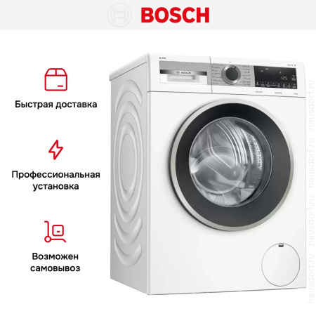 Стиральная машина Bosch WGA254A1ME купить за 145&nbsp;200.21 ₽ в Москве с доставкой по РФ