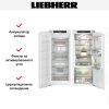Встраиваемый холодильник Liebherr IXRF 4555 Prime BioFresh NoFrost купить за 462&nbsp;000.29 ₽ в Москве с доставкой по РФ