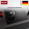 Индукционная варочная панель Miele KM 7867 1 FL - купить онлайн, цена 272 800 ₽, стоимость доставки по МСК и РФ от 300 рублей, заказать сейчас! Индукционная варочная панель Miele KM 7867 1 FL купить за 272 800 ₽ в Москве с доставкой по РФ