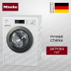 Стиральная машина Miele WEA 025 WCS - купить онлайн, цена 142 800 ₽, стоимость доставки по МСК и РФ от 300 рублей, заказать сейчас! Стиральная машина Miele WEA 025 WCS купить за 142 800 ₽ в Москве с доставкой по РФ