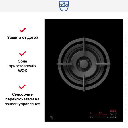 Варочная панель WOK V-ZUG GAS411GSAZ купить за 199&nbsp;999 ₽ в Москве с доставкой по РФ