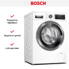Стиральная машина Bosch WAXH2KLOSN купить за 149&nbsp;500.34 ₽ в Москве с доставкой по РФ