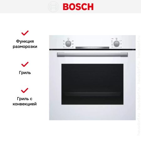 Духовой шкаф Bosch HBA530BW0S - купить онлайн, цена 77 500.20 ₽, стоимость доставки по МСК и РФ от 300 рублей, заказать сейчас! Духовой шкаф Bosch HBA530BW0S купить за 77 500.20 ₽ в Москве с доставкой по РФ