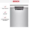 Встраиваемая посудомоечная машина Bosch SMU 4 EAI14S купить за 95&nbsp;480.19 ₽ в Москве с доставкой по РФ