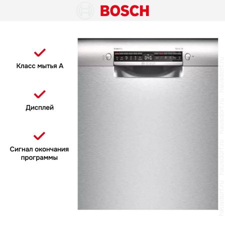 Встраиваемая посудомоечная машина Bosch SMU 4 EAI14S купить за 95&nbsp;480.19 ₽ в Москве с доставкой по РФ