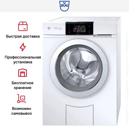 Стиральная машина V-ZUG WAASLQWP li купить за 188&nbsp;900 ₽ в Москве с доставкой по РФ