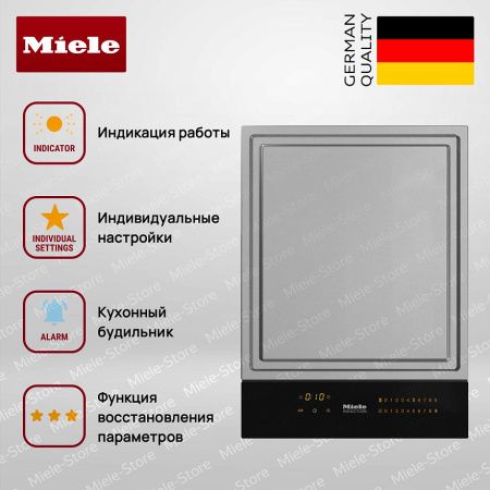 Тепан-яки с индукционной панелью Miele CS 7632 FL купить за 344&nbsp;500 ₽ в Москве с доставкой по РФ